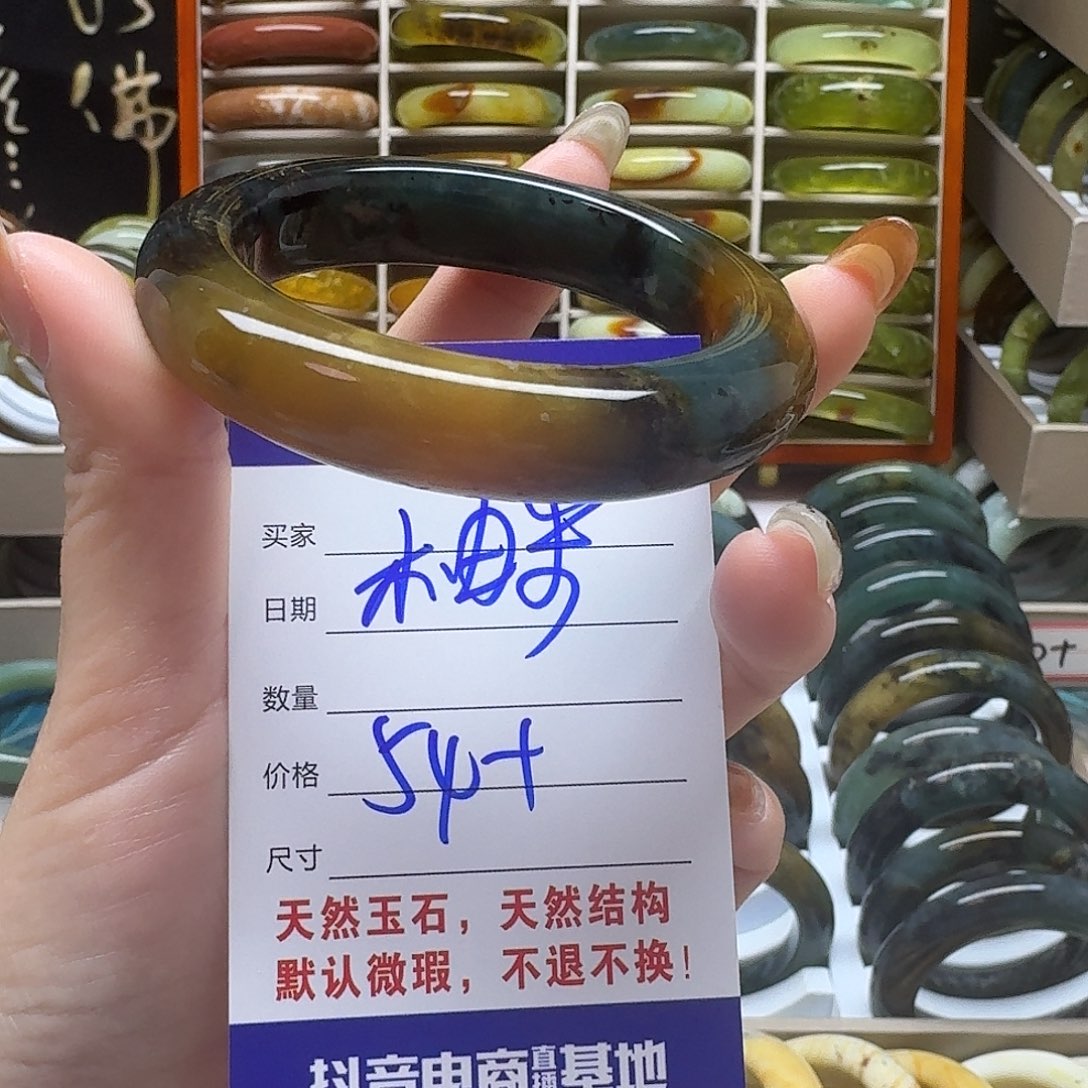 柚***米岫玉未镶嵌手镯默认微瑕不退换