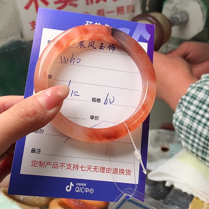 w***o石英质玉未镶嵌手镯
