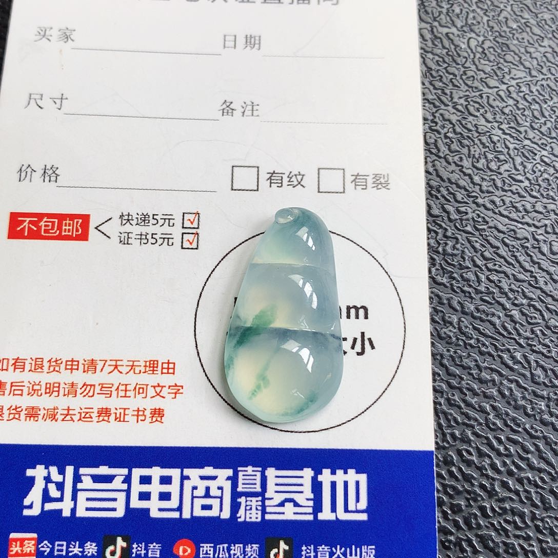 吊坠(不含链)未镶嵌翡翠福豆