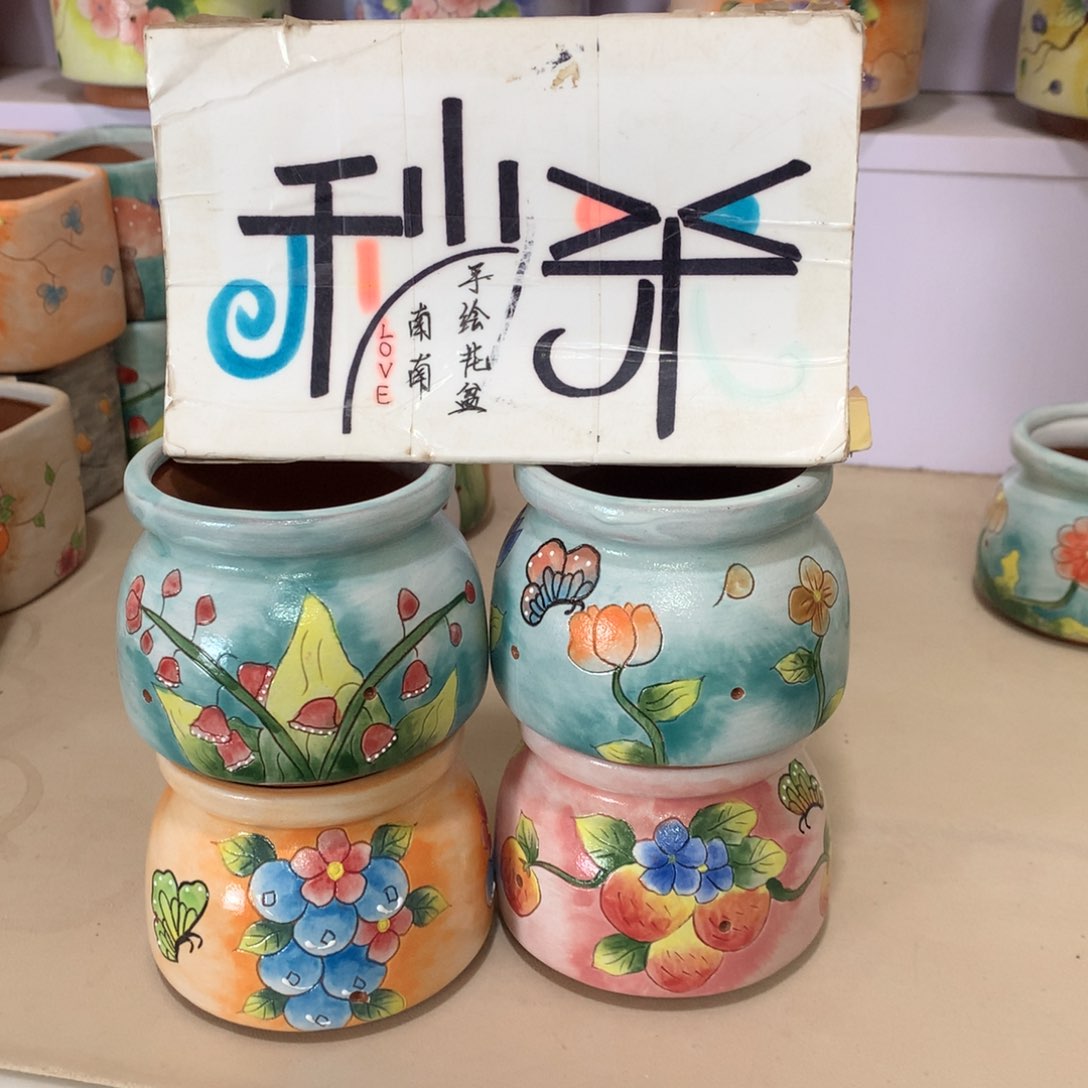 虾*福利秒杀，手绘花盆