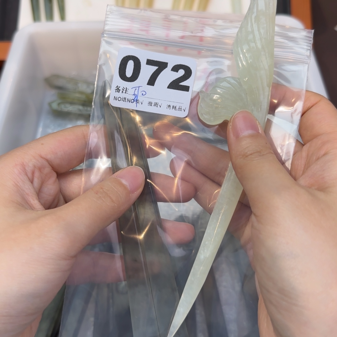 耶****蛇纹石玉合金发饰