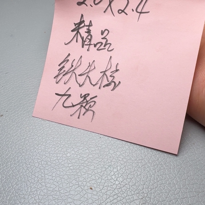 橄榄核手串庚*橄榄核666