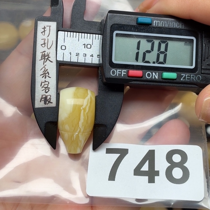 泡***冷未镶嵌琥珀裸石蜜蜡