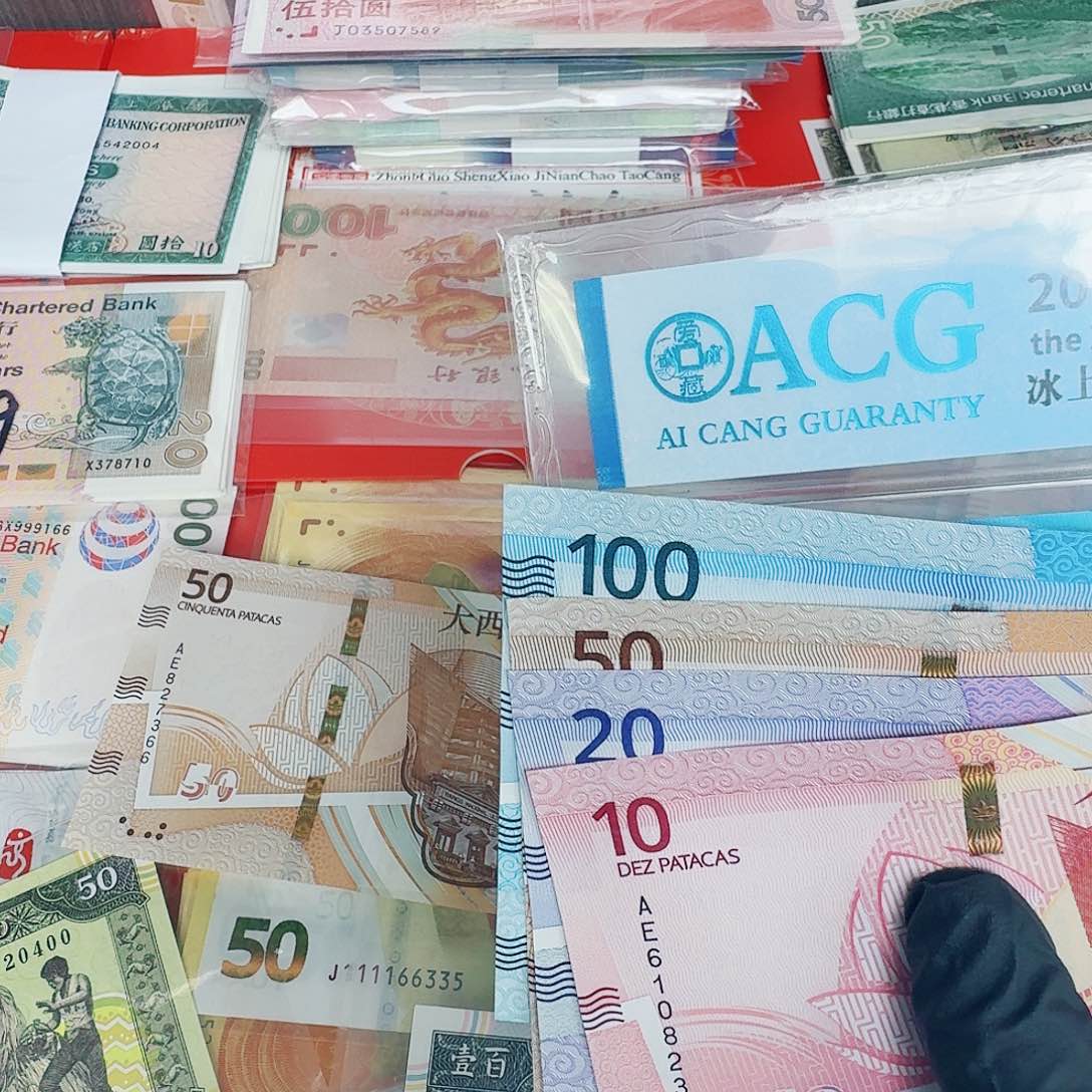 纸大西洋地图钞4张一套哈哈