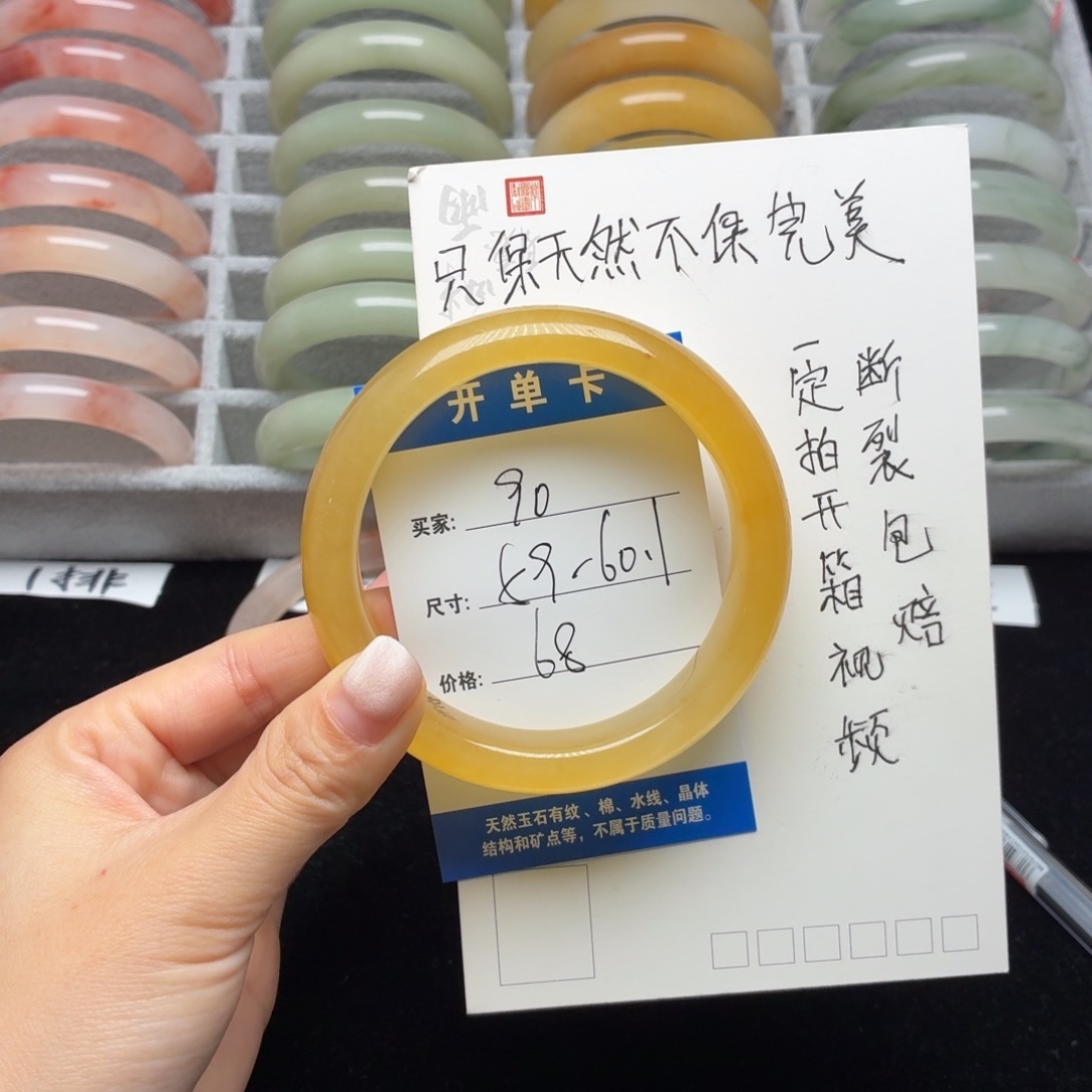石英质玉未镶嵌手镯90