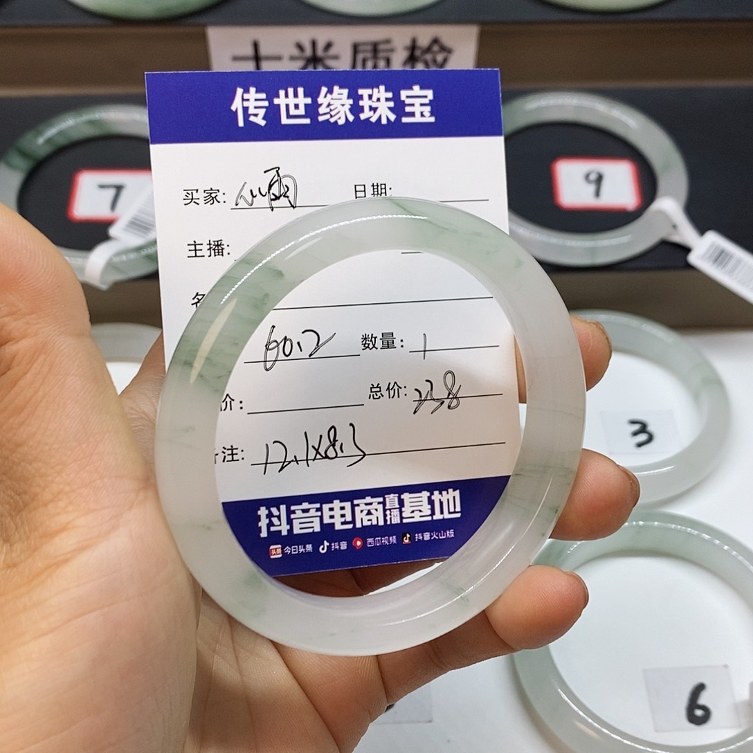 石英质玉手镯未镶嵌心*