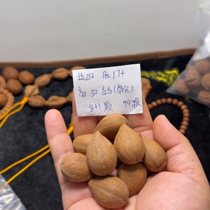 手串文玩核桃姬宝单圈8+1