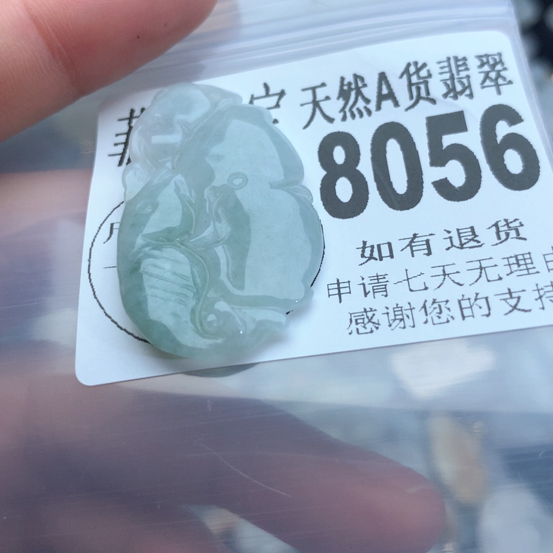 翡翠颈饰未镶嵌8056。