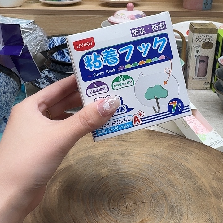 如图所示 雨儿精选