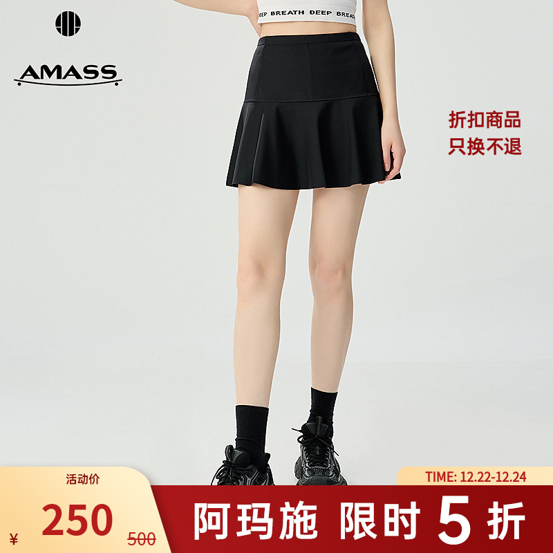 阿玛施AMASS 品质女装经典百搭高腰瑜伽户外运动A字短裙520024