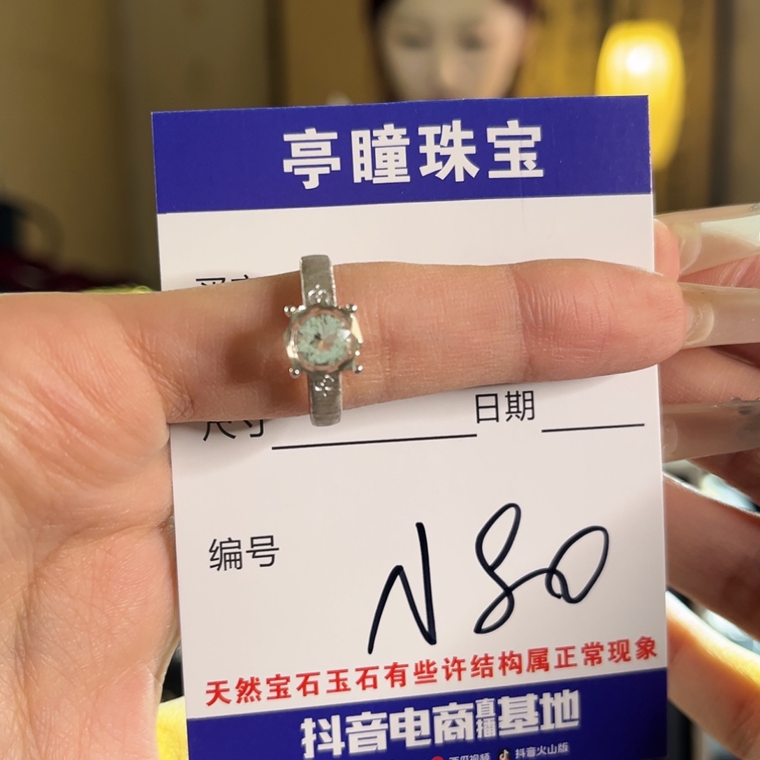 绿水晶戒指银S925镶嵌J****y