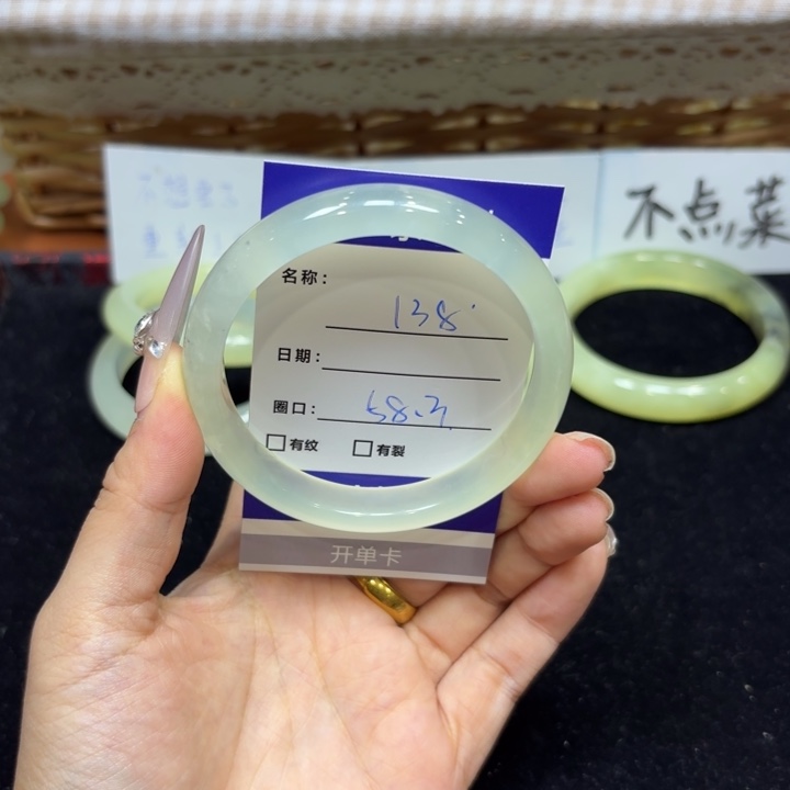 未镶嵌岫玉手镯天然