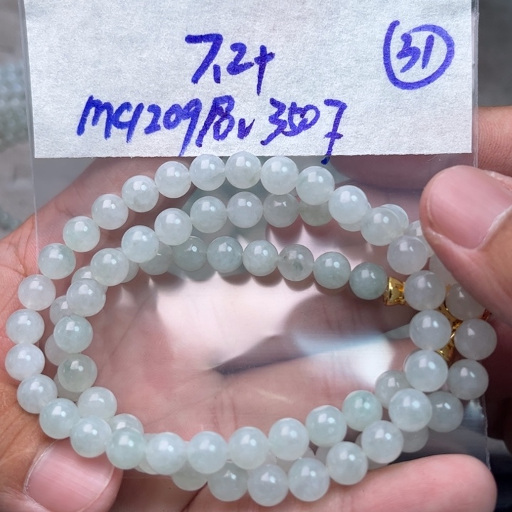 定制翡翠未镶嵌不退不换