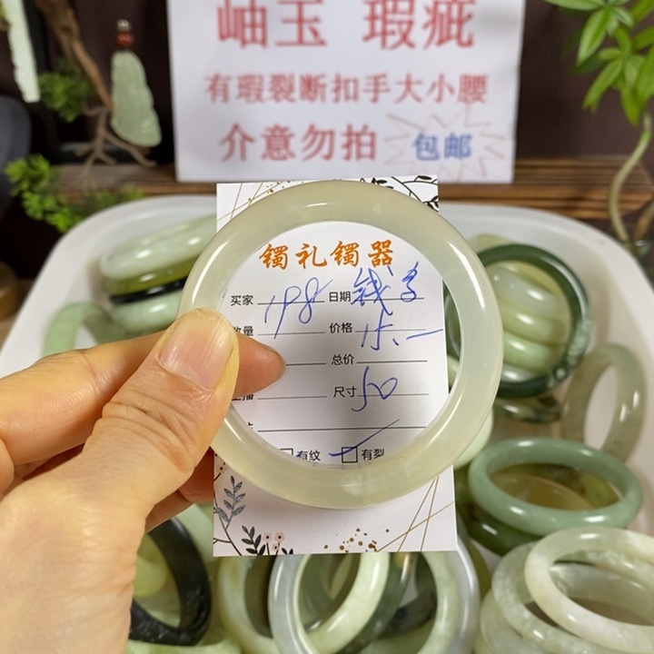 蛇纹石玉未镶嵌手镯钱**?