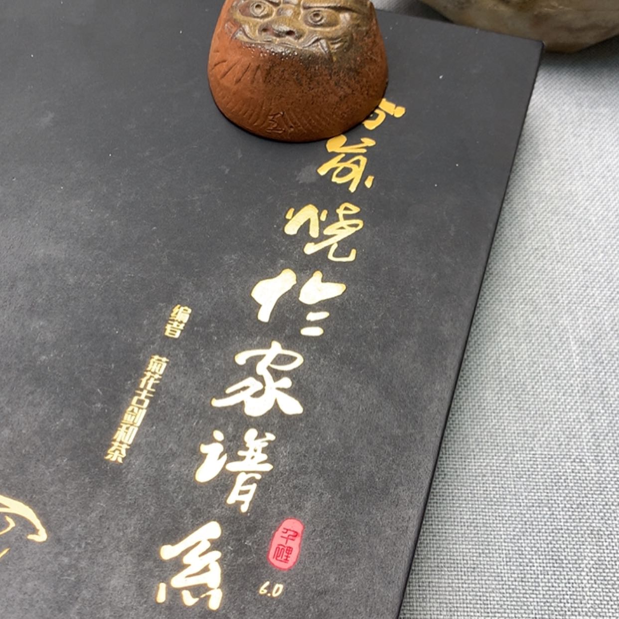 【闪购商品】用****3备前烧 111111111111