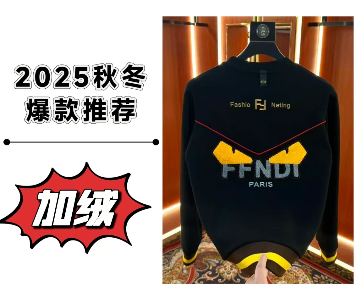 【OPQ】加绒款2025冬季男士拼色長袖刺繡耐磨百搭重工卫衣098款