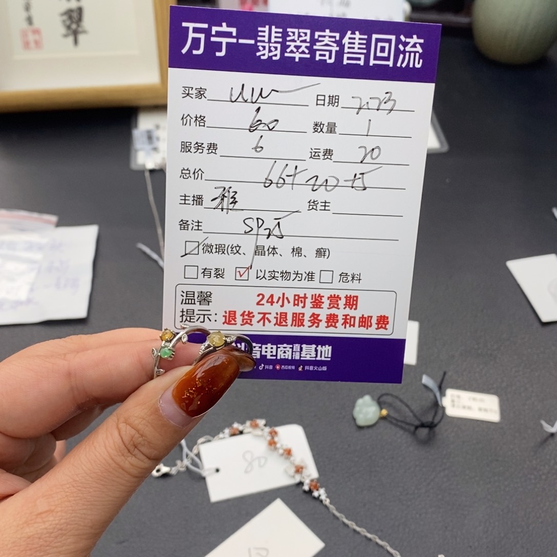 翡翠戒指银S925镶嵌U*翡翠