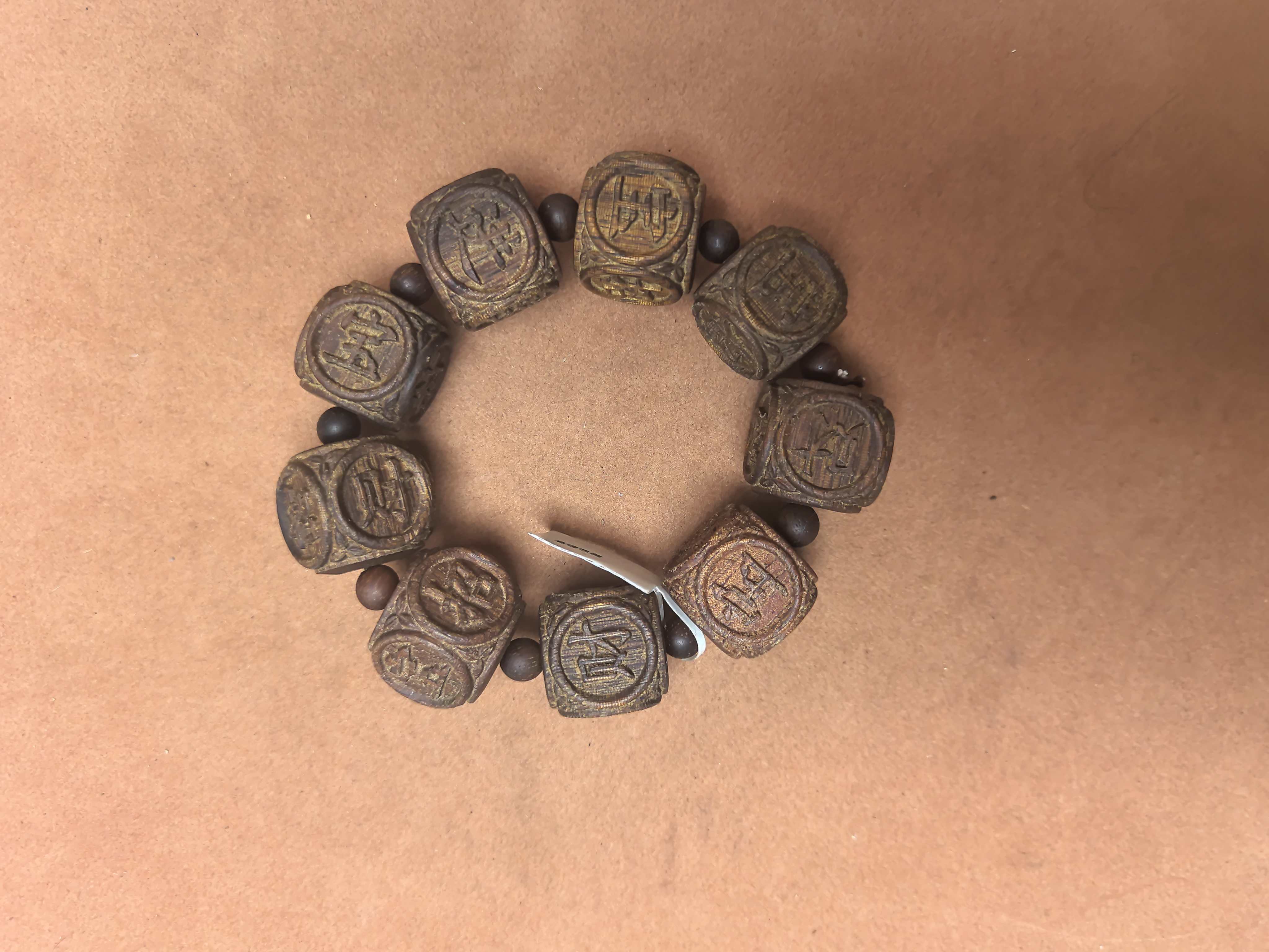 B075文玩文创高端文玩