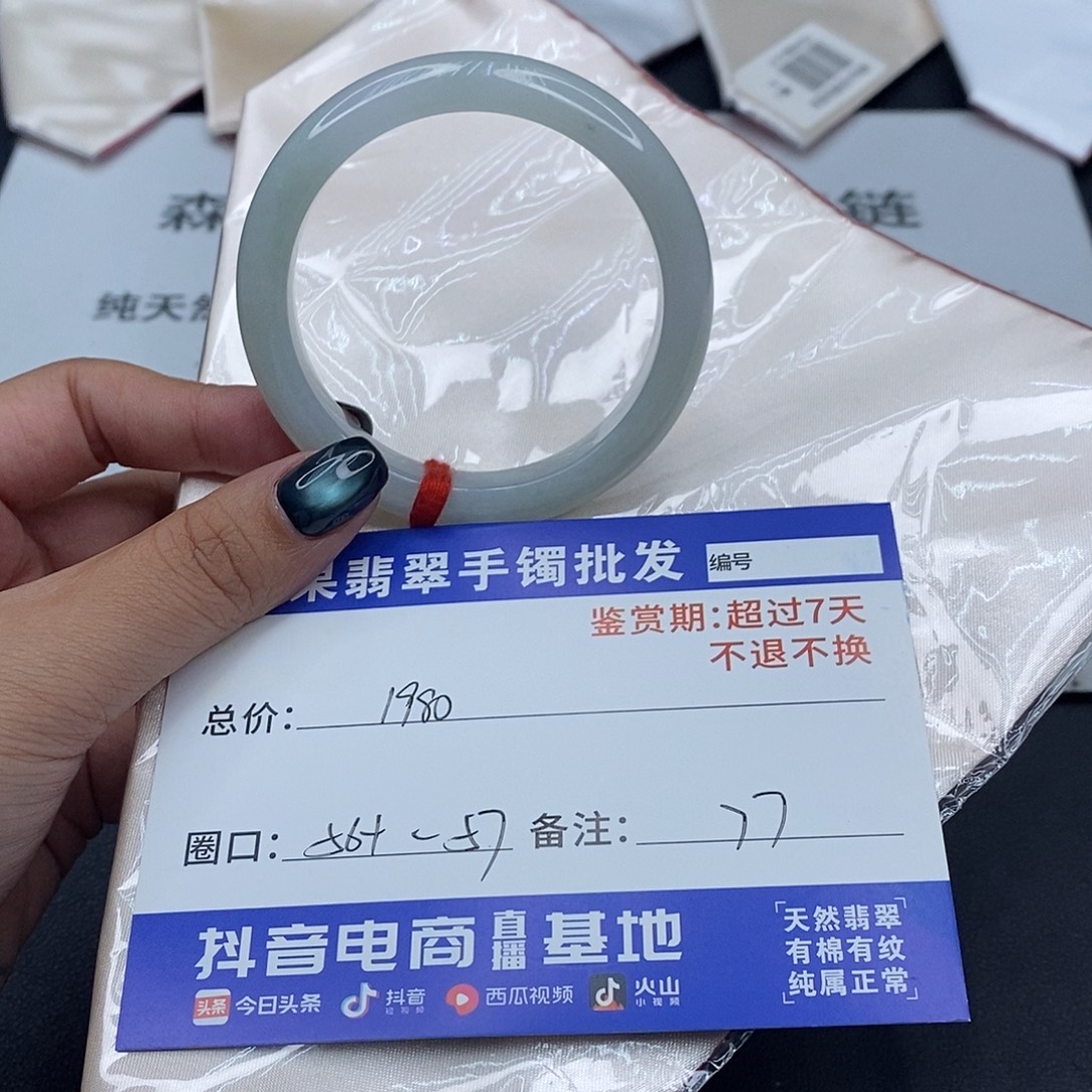 翡翠未镶嵌手镯百元手镯默认瑕疵