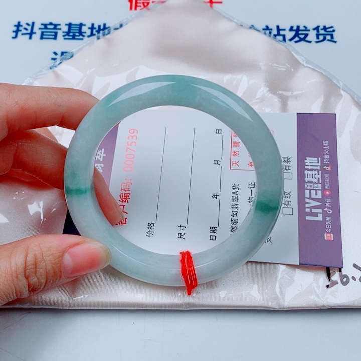 诗***装翡翠未镶嵌手镯天然翡翠手镯