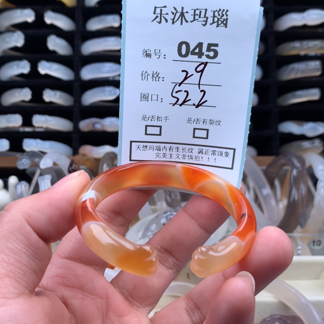 玛瑙/玉髓未镶嵌手镯