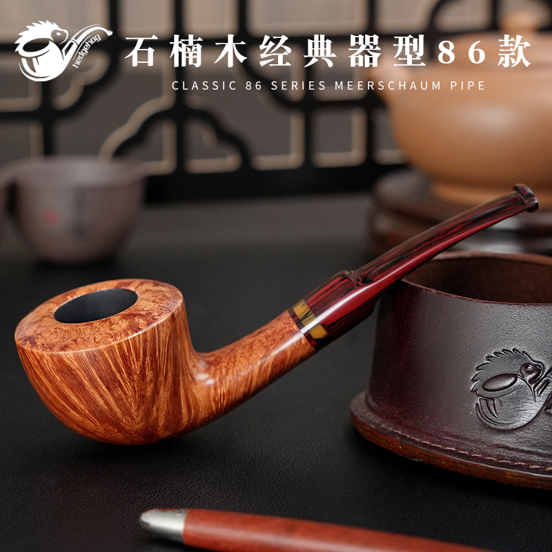 刺猬进口石楠木烟斗经典器型86款手工老式过滤烟斗