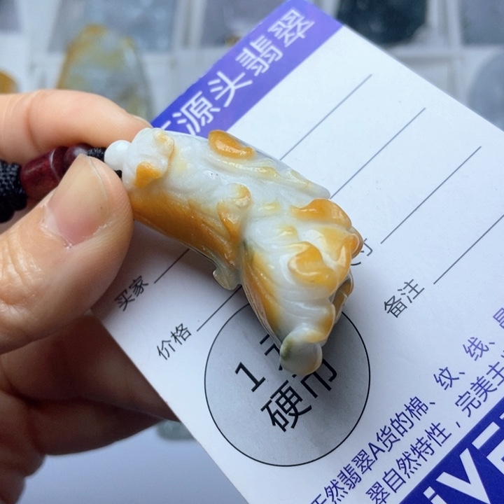 翡翠未镶嵌挂件翡翠