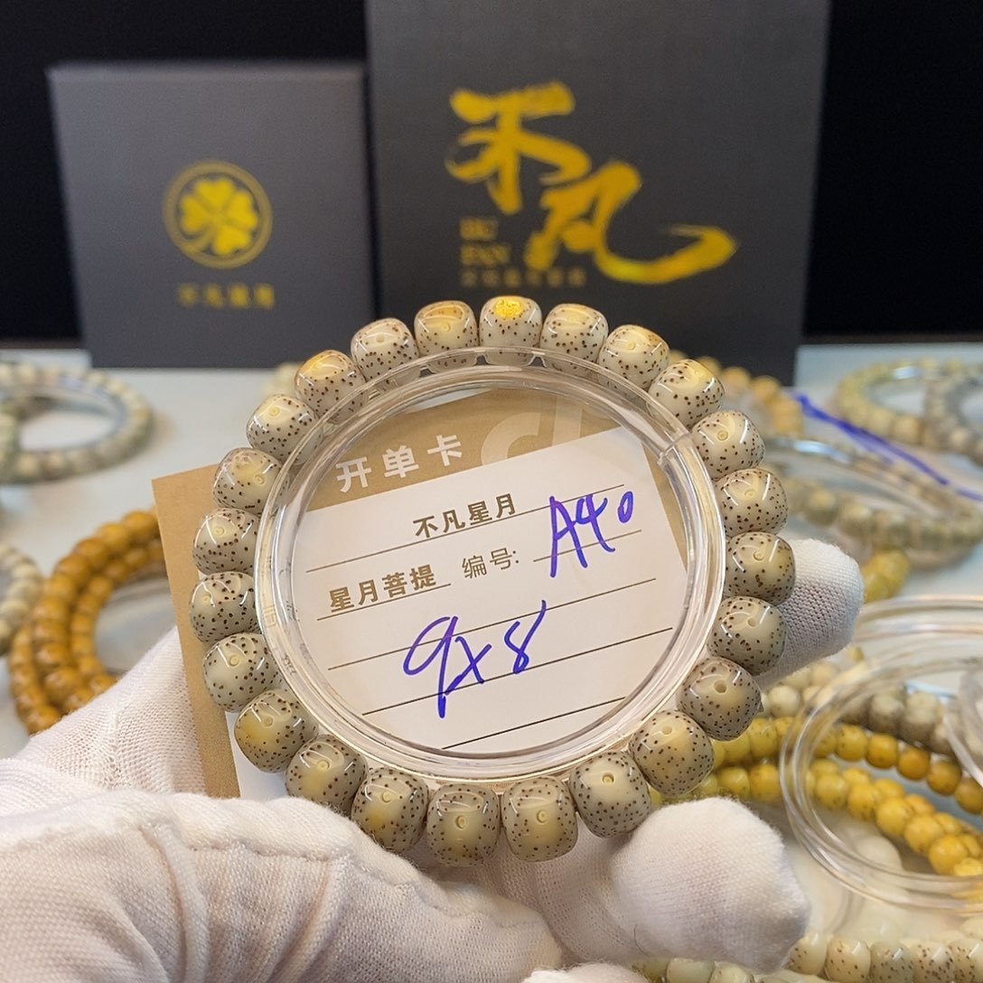 星月菩提吊坠11112222A40