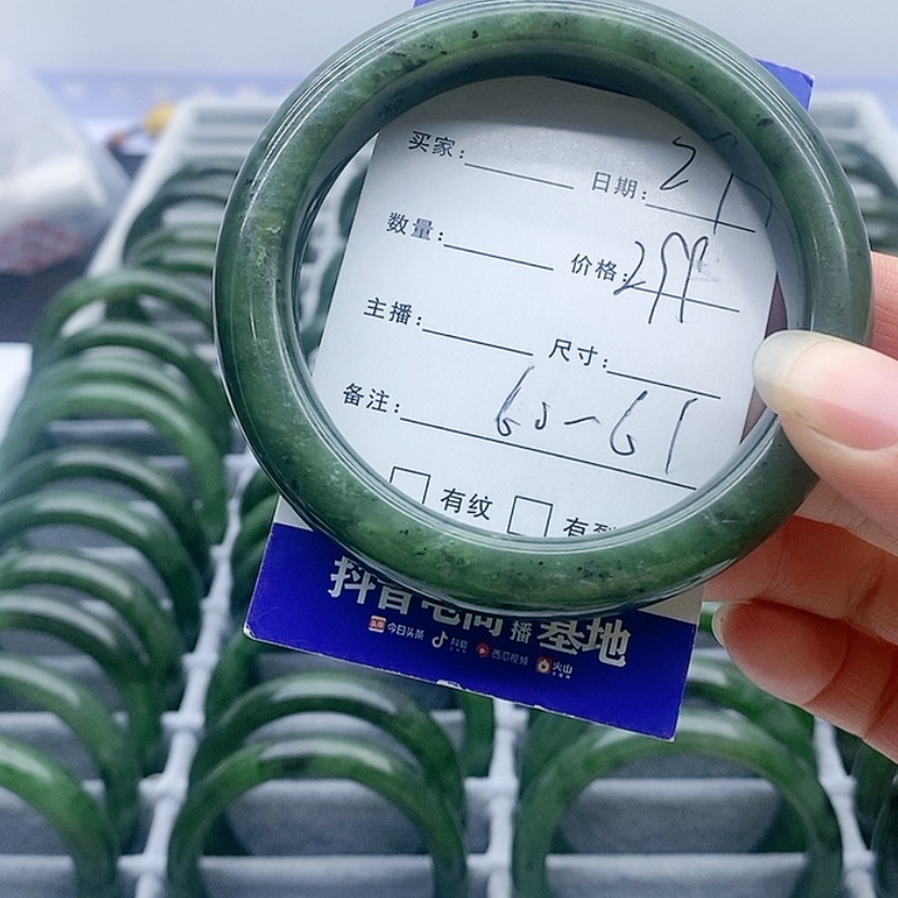 【闪购商品】和田玉（碧玉）手镯未镶嵌