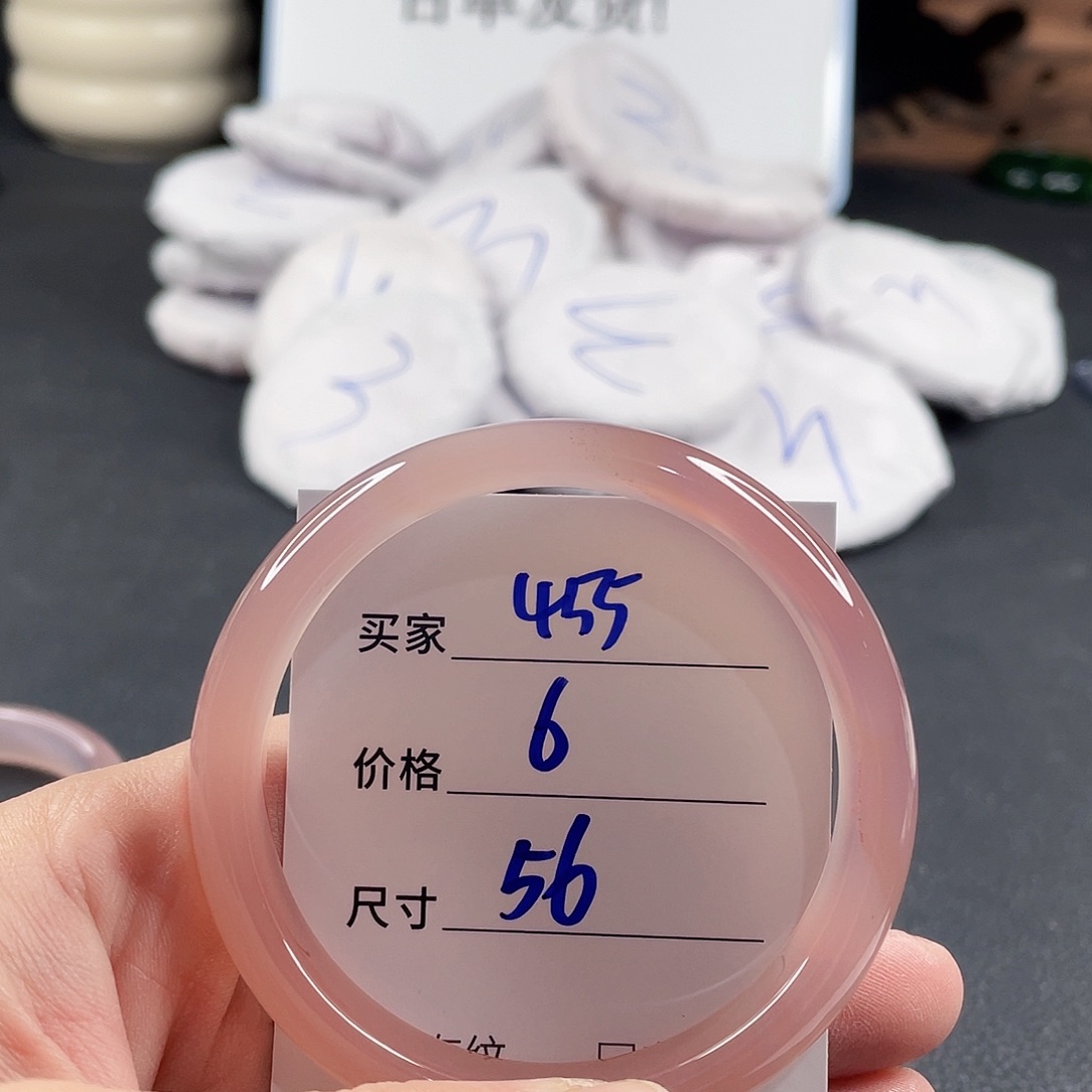 手镯玛瑙/玉髓未镶嵌