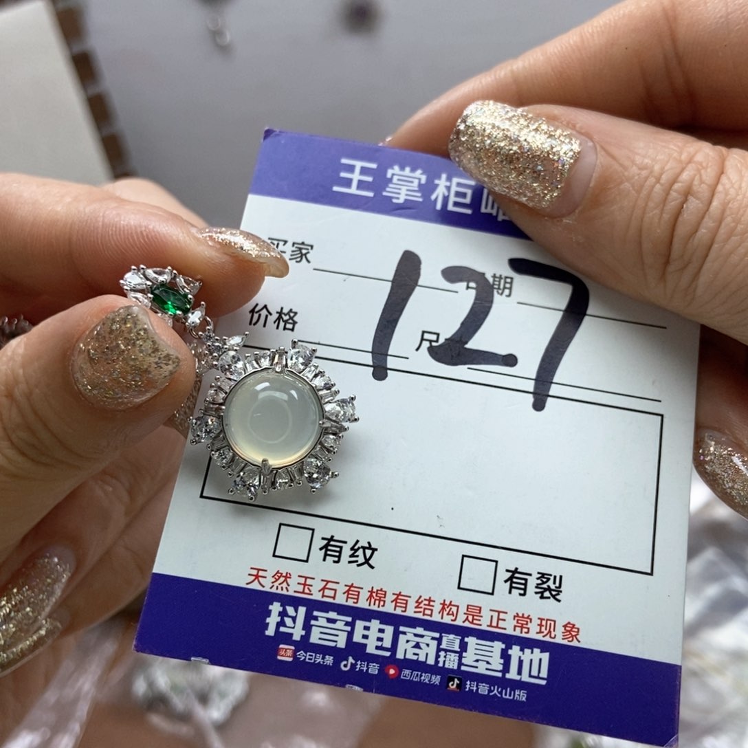 岫玉吊坠吊坠银S925镶嵌