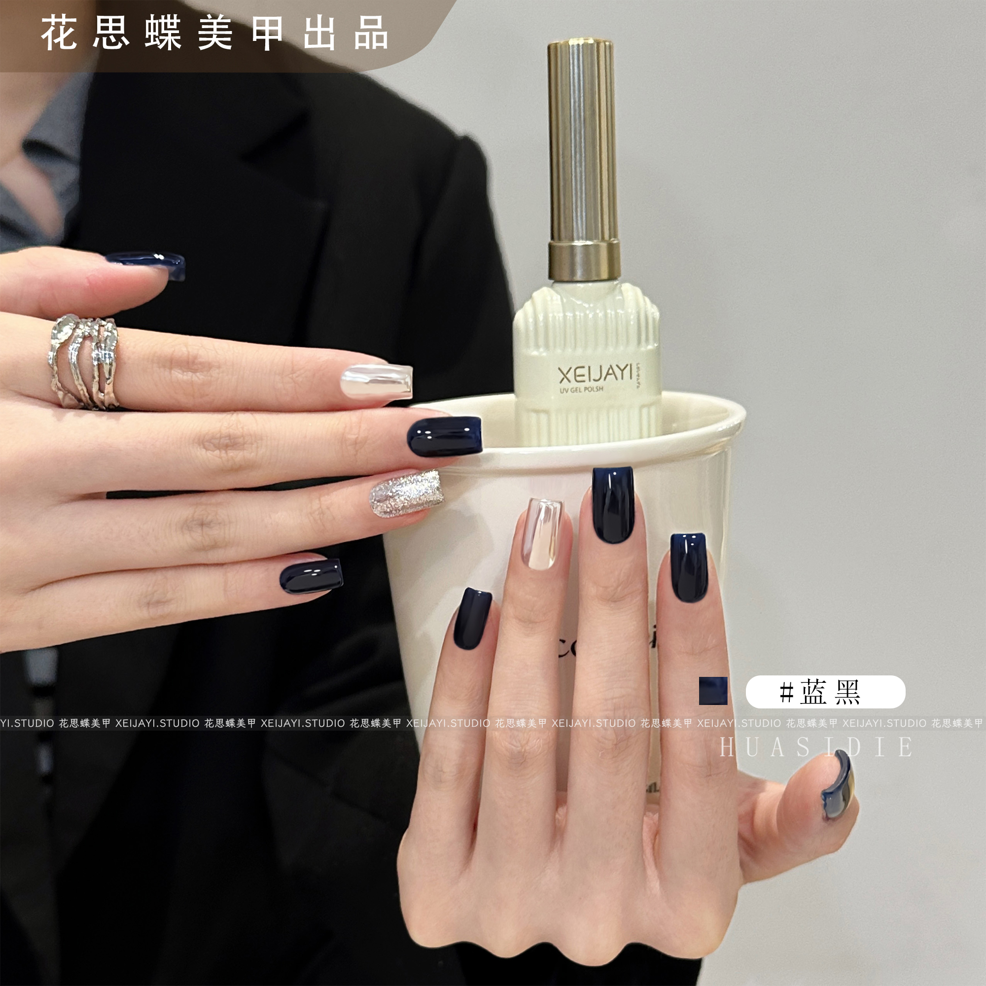 小颖美甲-蓝黑纯色胶（单色）牛奶瓶15ml甲油胶(有备案)