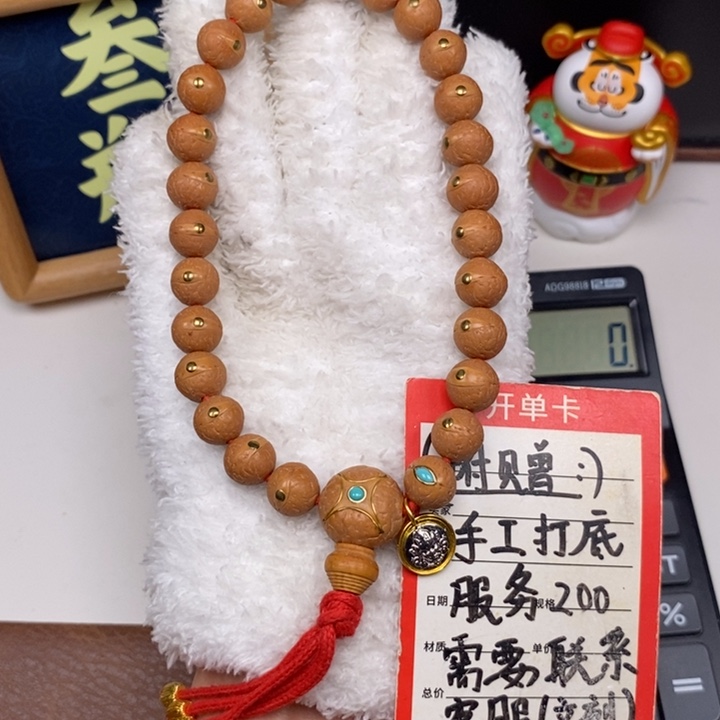 手串凤眼菩提尼泊尔