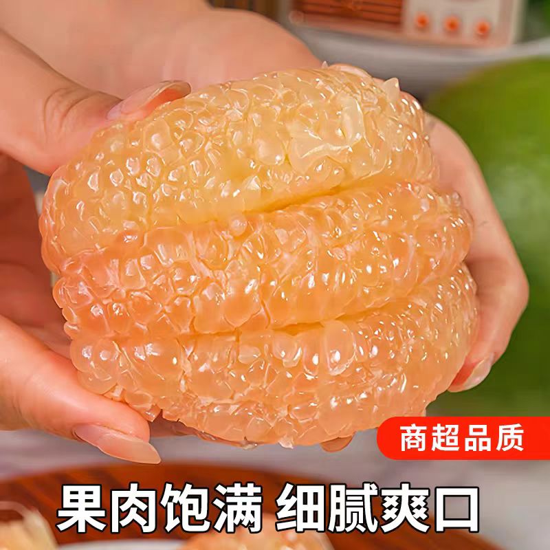 【果然好】泰国翡翠蜜柚正宗泰国翡翠柚青果当季进口甜青柚水果G新鲜