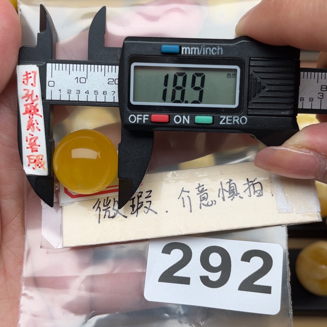 蜜蜡裸石未镶嵌微瑕