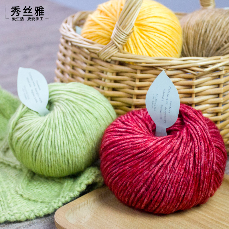 （买1送1）秀丝雅手工DIY编织南瓜团毛线新手教程编织特价毛线
