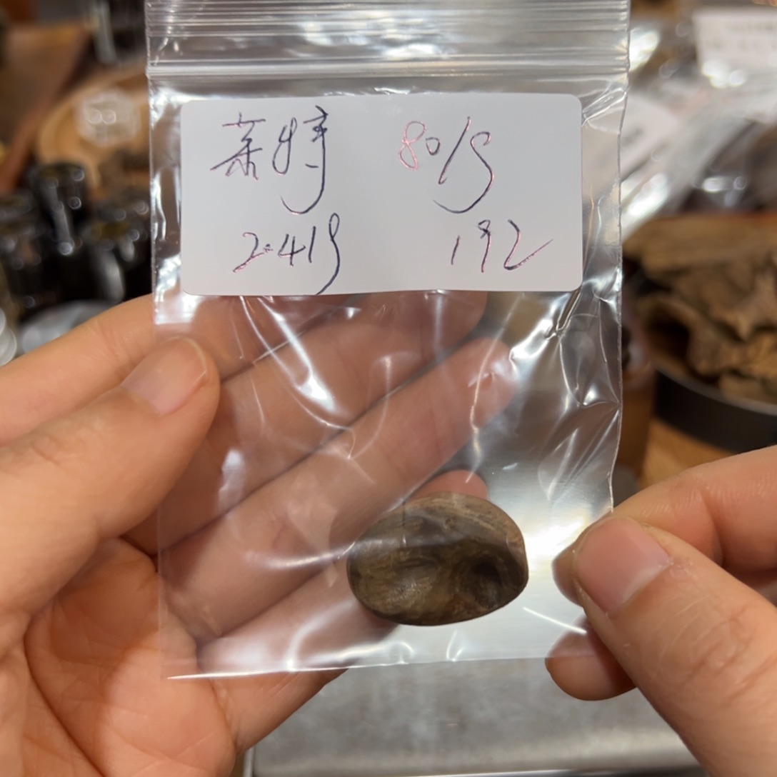木企原材料 莱特2.41克克克