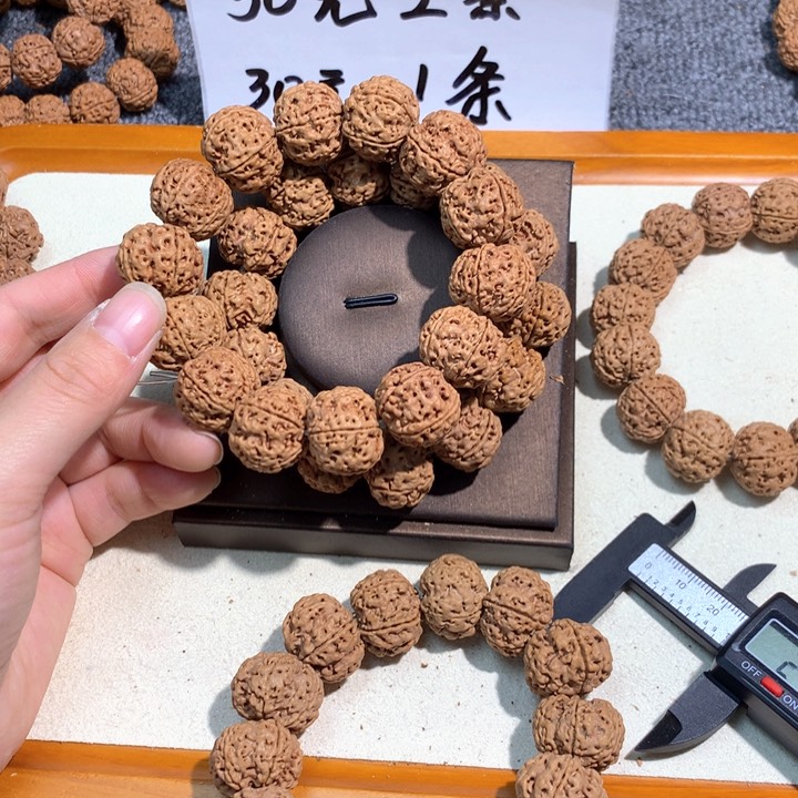 吊坠文玩核桃5号