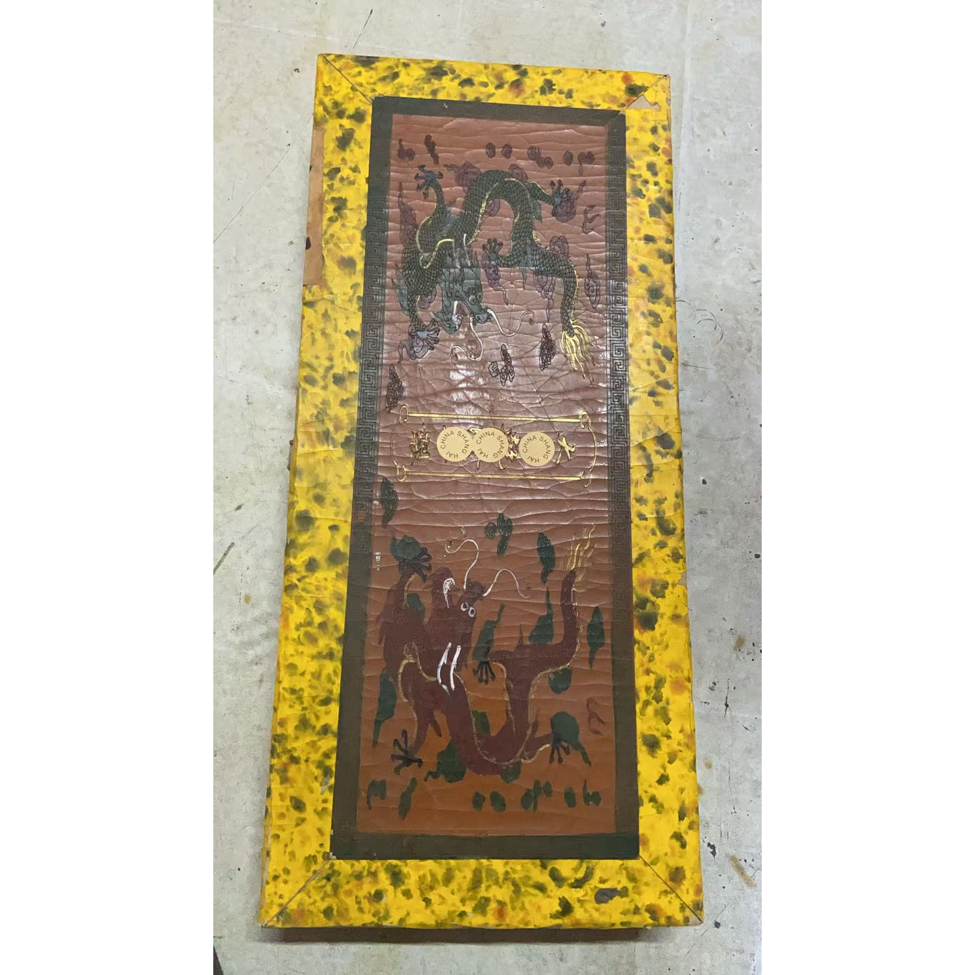 【闪购链接】黄漆长方盒一个