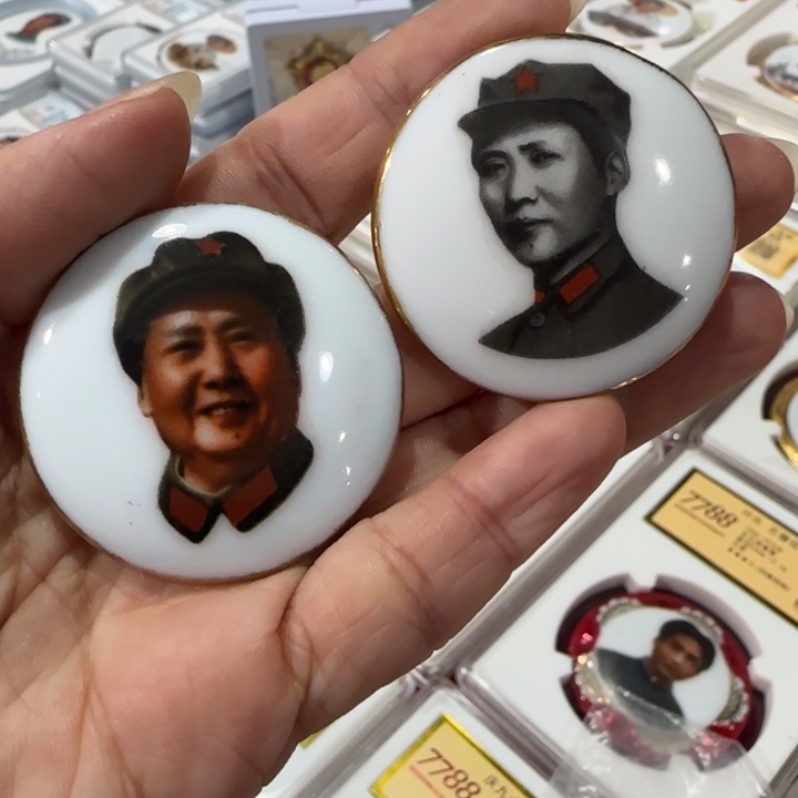 其他普通金属景德镇