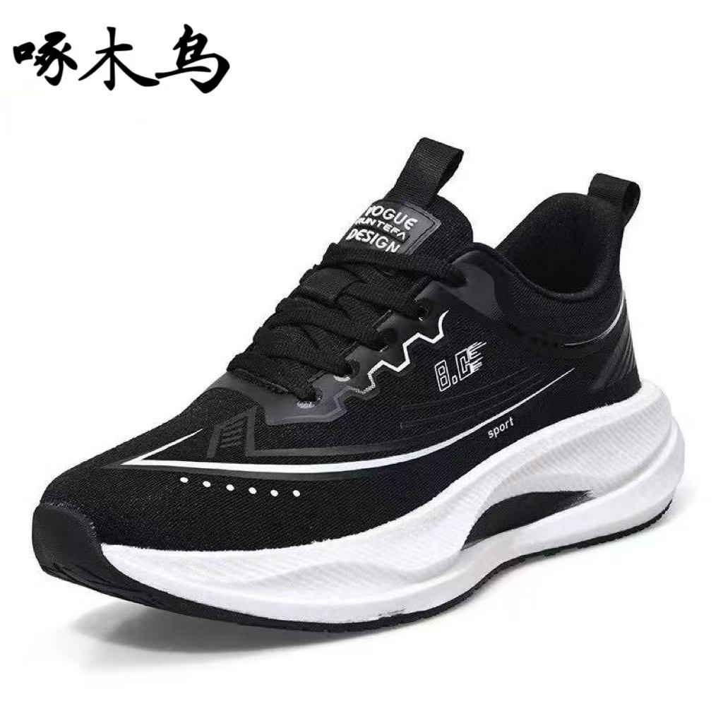 啄木鸟【专柜正品】男女同款春季轻便透气运动休闲鞋2665