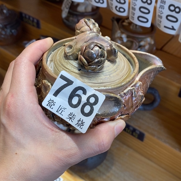 杯柴烧茶具系列产品系列