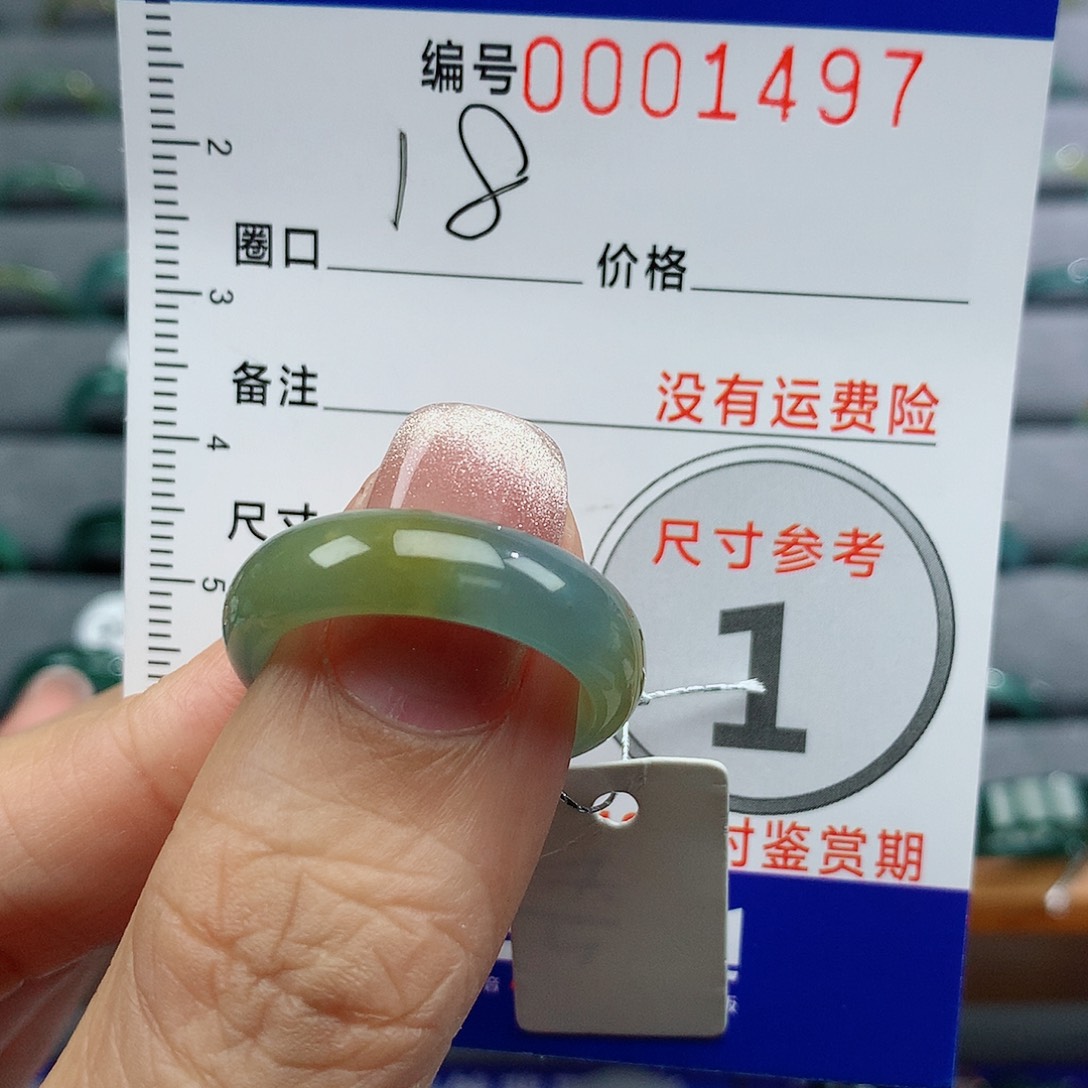 翡翠戒指未镶嵌天然
