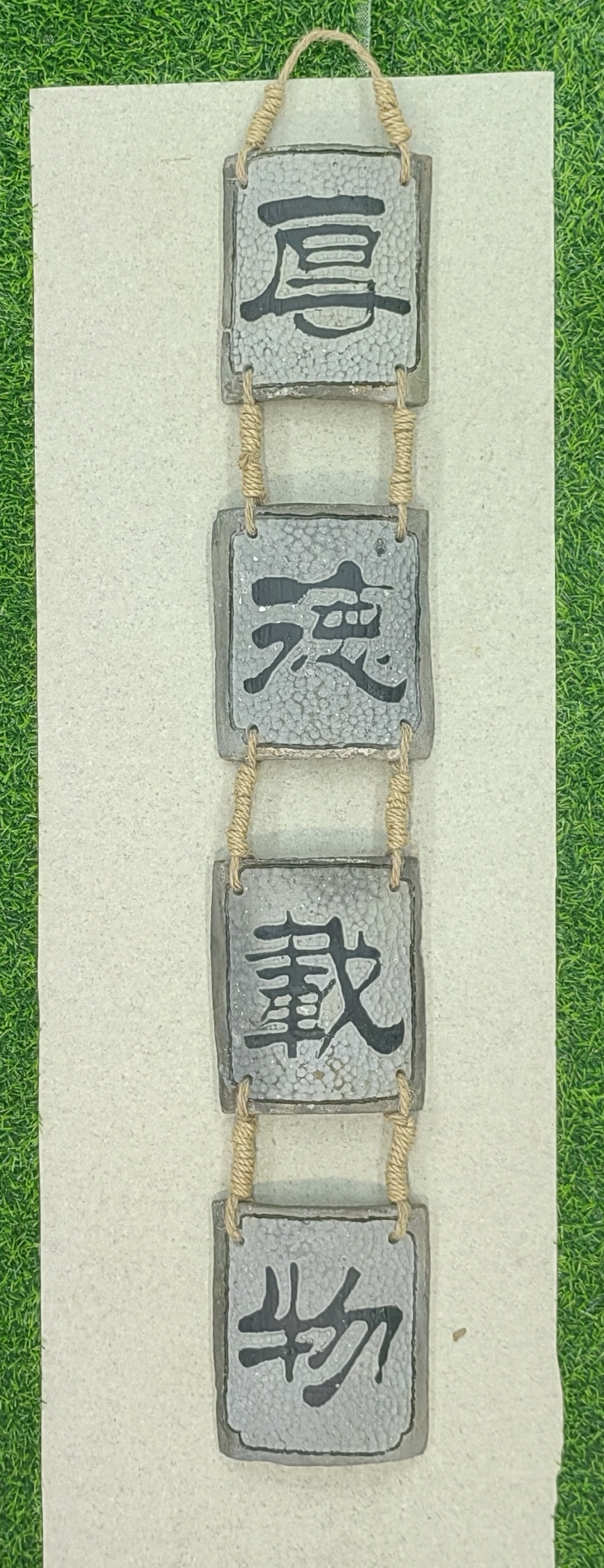 手工雕刻厚德载物，百年风化老瓦片，一物一拍