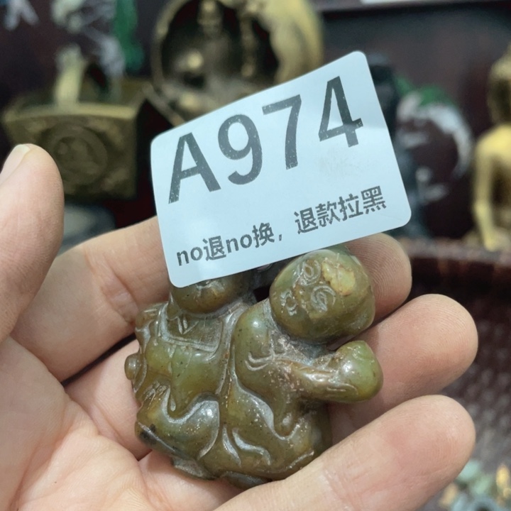 光***缘瓷片直播间火爆热卖