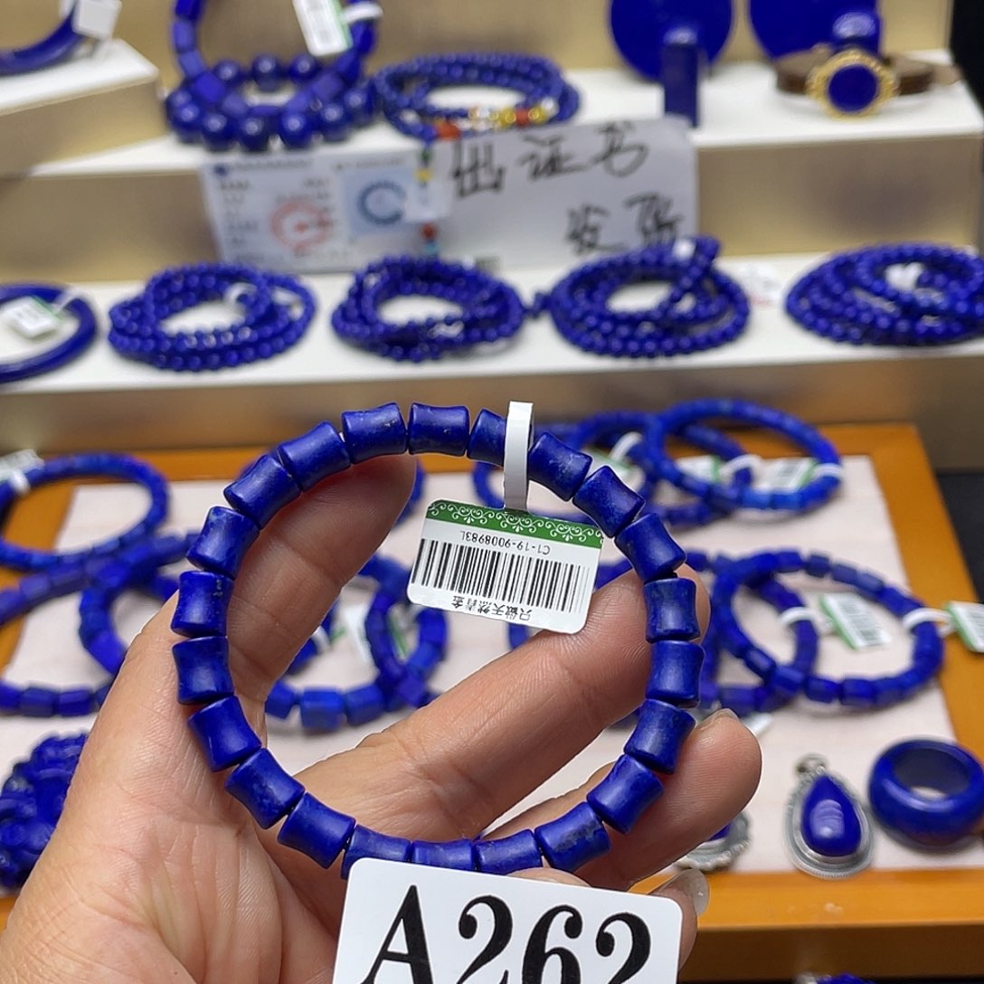 青金石手链7mm未镶嵌