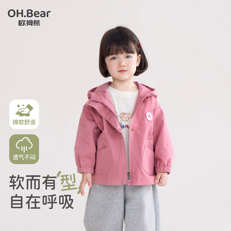 女童冲锋衣春秋款2025新款外套女孩宝宝秋季衣服儿童秋装防风上衣