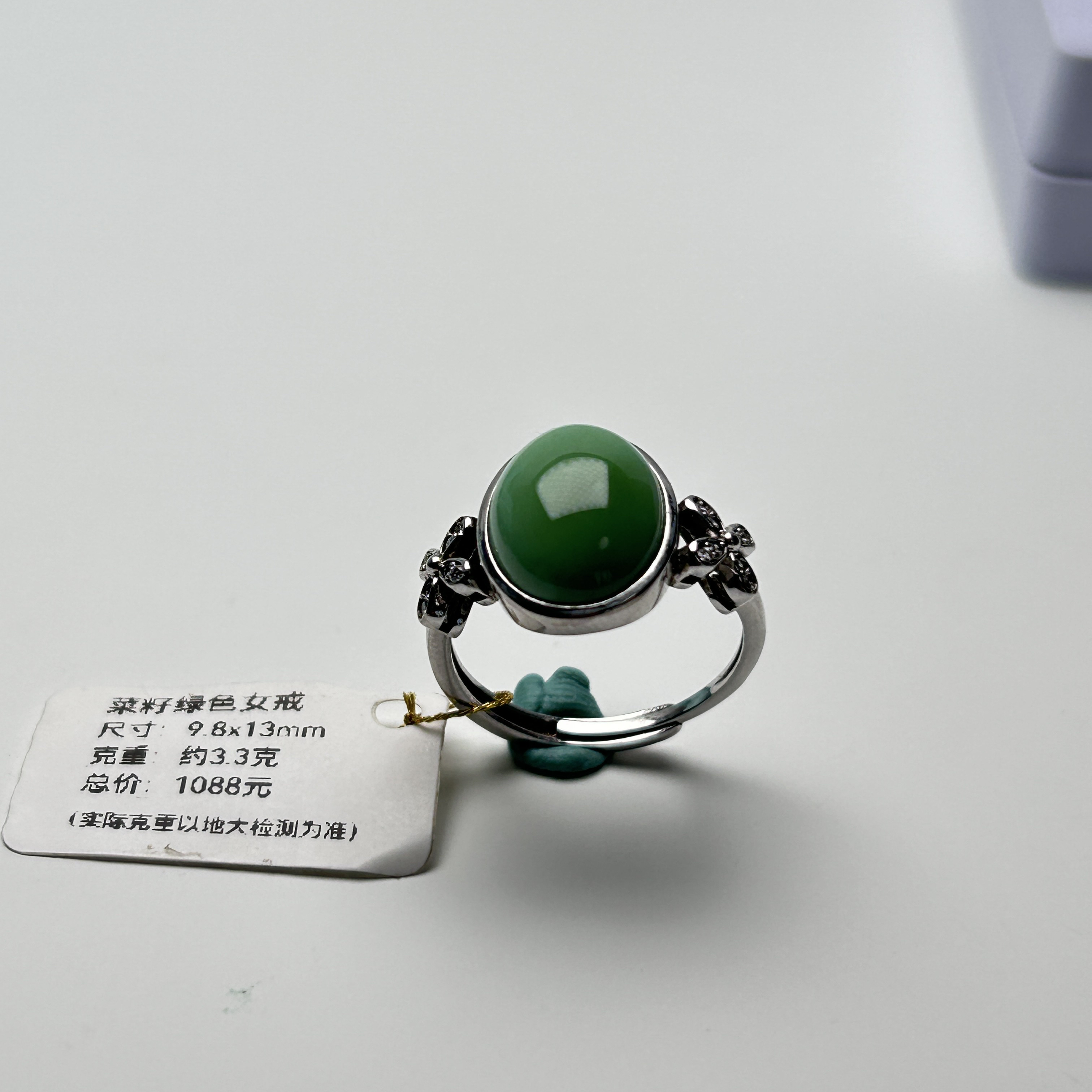 瑭颂湖北竹山原矿高瓷天然无科技无优化绿松石精美菜籽绿蛋面女戒