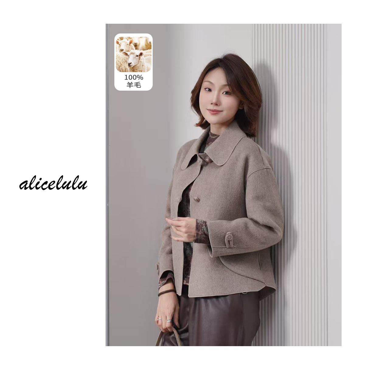 alicelulu如一如意.短款外套简雅翻领设计盘扣S2145515Tr