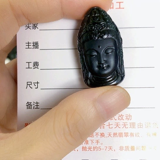 翡翠未镶嵌颈饰牌子